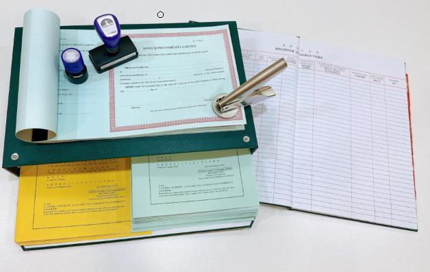 Anonymized Hong Kong incorporation document sample placeholder