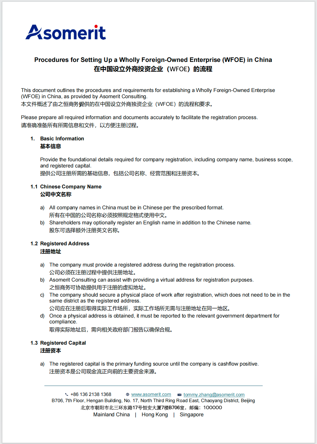 China WFOE Setup Checklist PDF preview